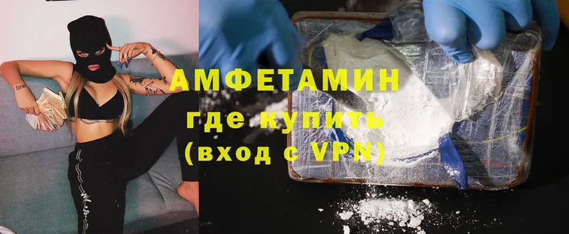 Amphetamine 97%  цена   KRAKEN сайт  Скопин 