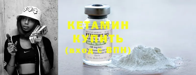 мориарти официальный сайт  Скопин  КЕТАМИН ketamine 